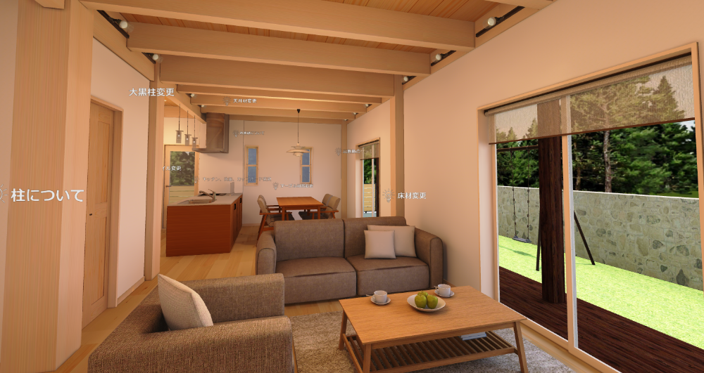 無料公開中♪ 3Dモデルハウス